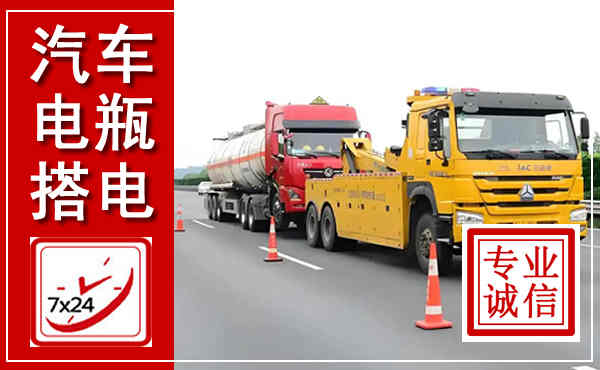 景德镇吊车,汽车救援吊车电话