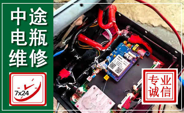 景德镇汽车换电瓶,附近电瓶维修救援电话