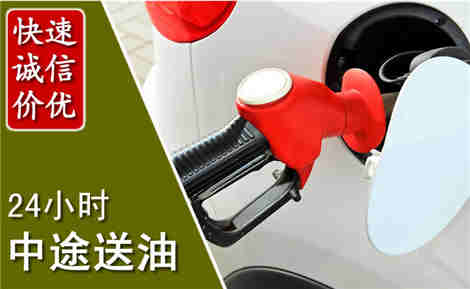 景德镇中途送油场景与案例