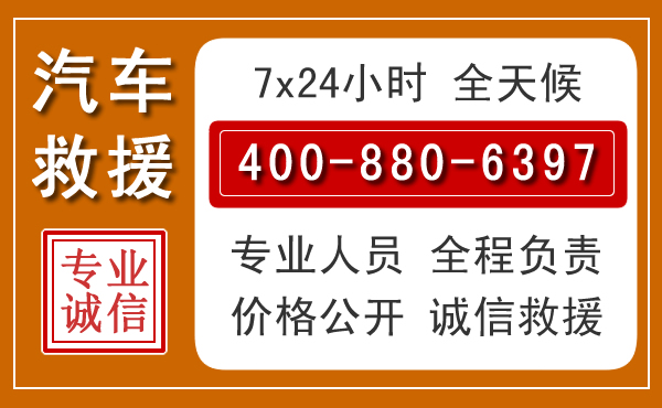 景德镇夏季多雨季节,新能源汽车救援的五大注意事项