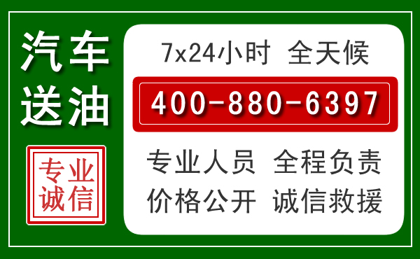 景德镇拖车救援发展新趋势:北斗导航系统加持下的拖车救援特点