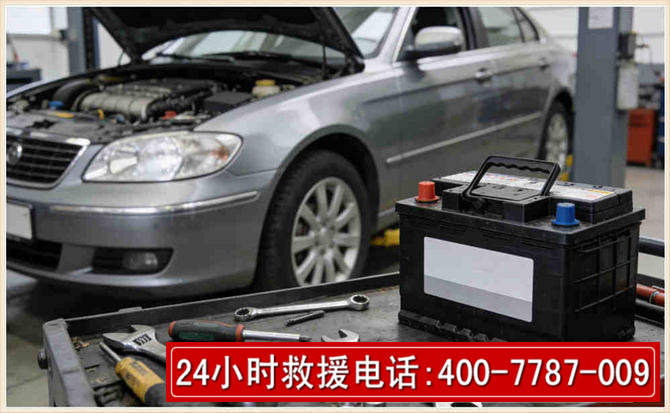 景德镇 高温雨天汽车突然没电车辆无法正常行驶该如何处理呢