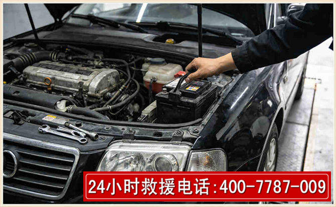 景德镇汽车搭电